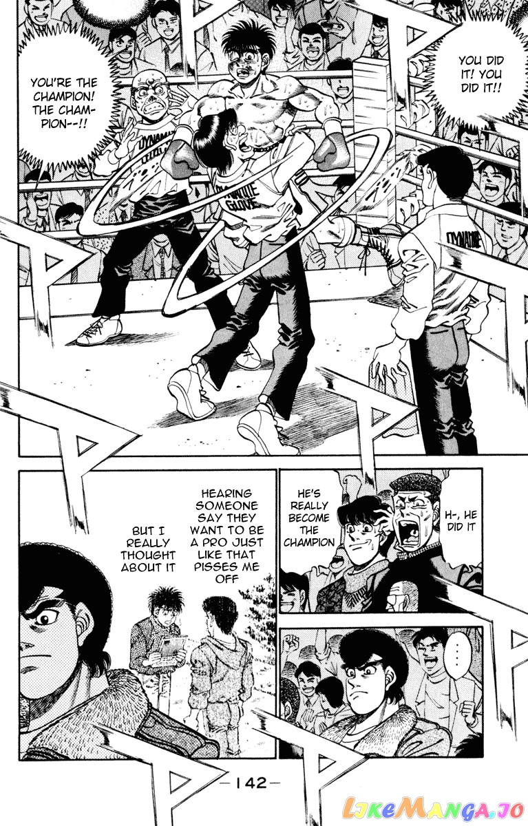 Hajime no Ippo Chapter 267 - page 3