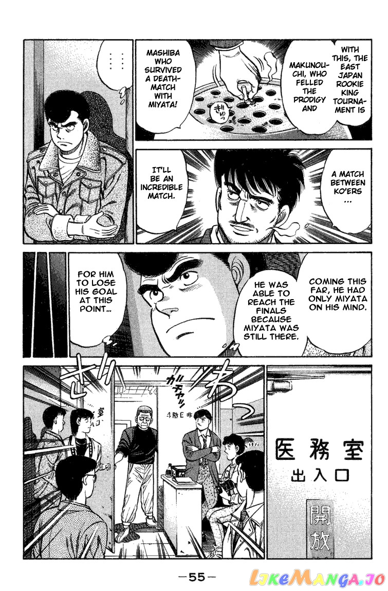 Hajime no Ippo Chapter 72 - page 12