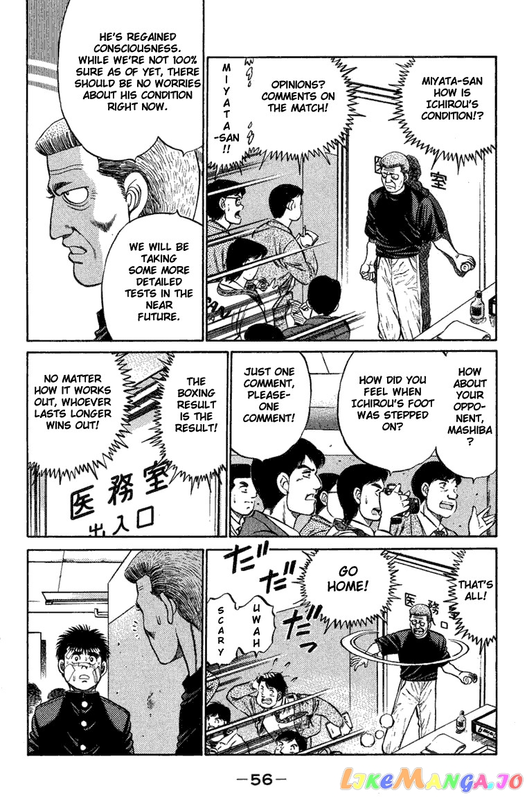 Hajime no Ippo Chapter 72 - page 13