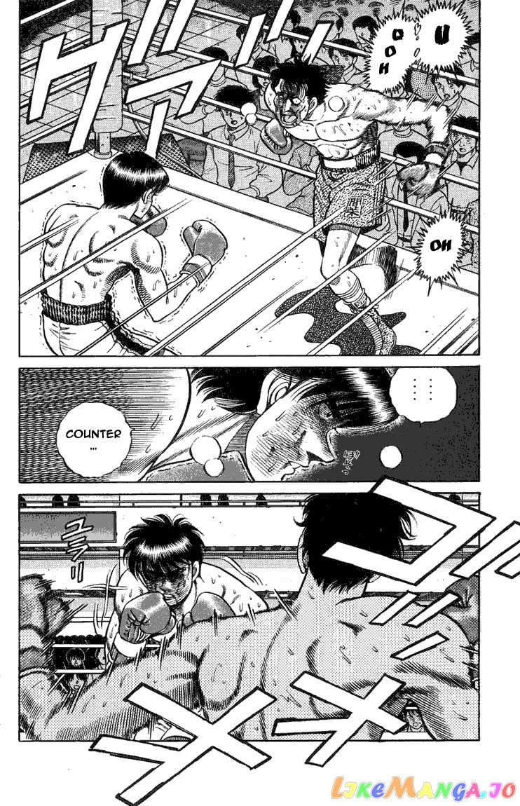 Hajime no Ippo Chapter 72 - page 2