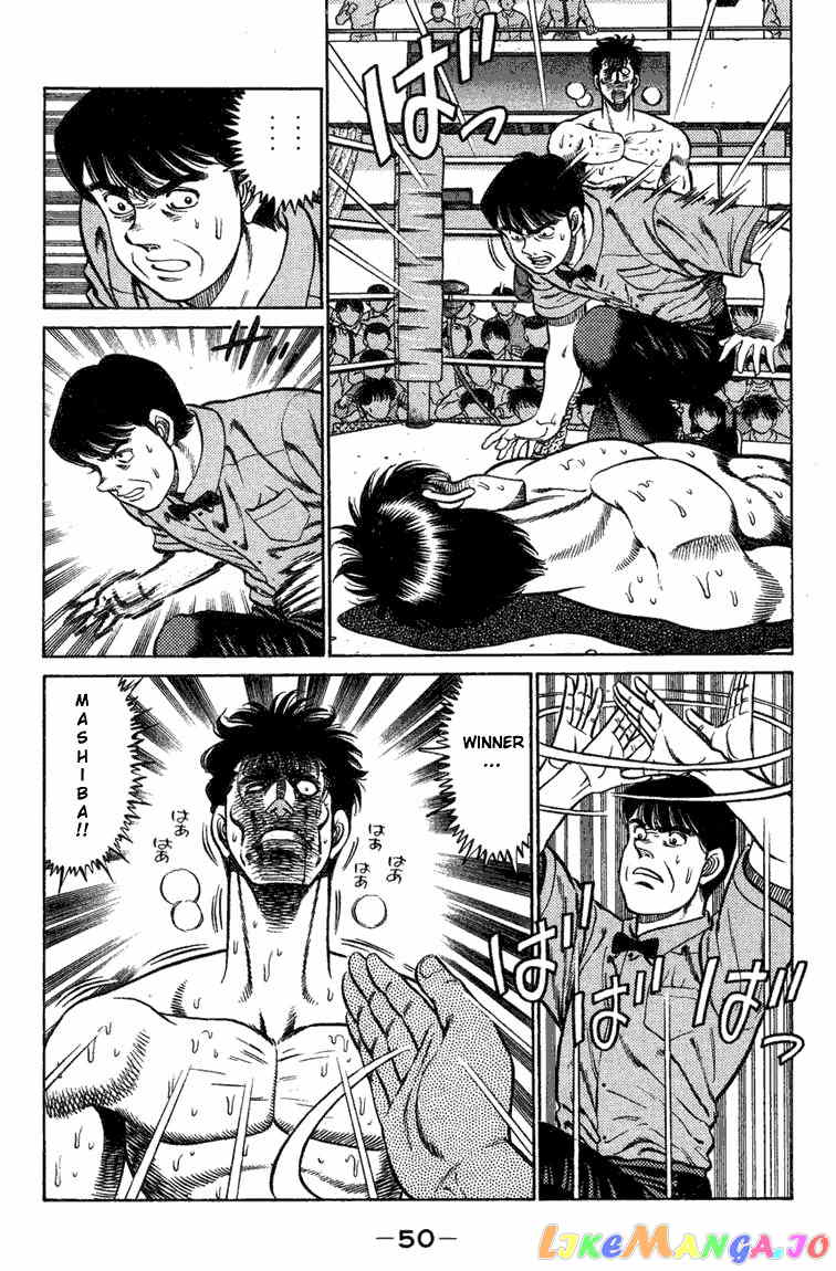 Hajime no Ippo Chapter 72 - page 7