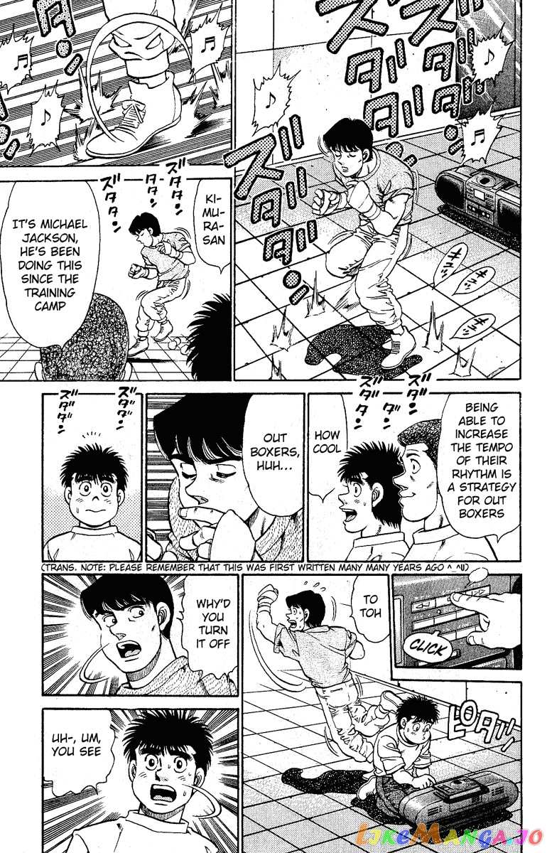 Hajime no Ippo Chapter 138 - page 15