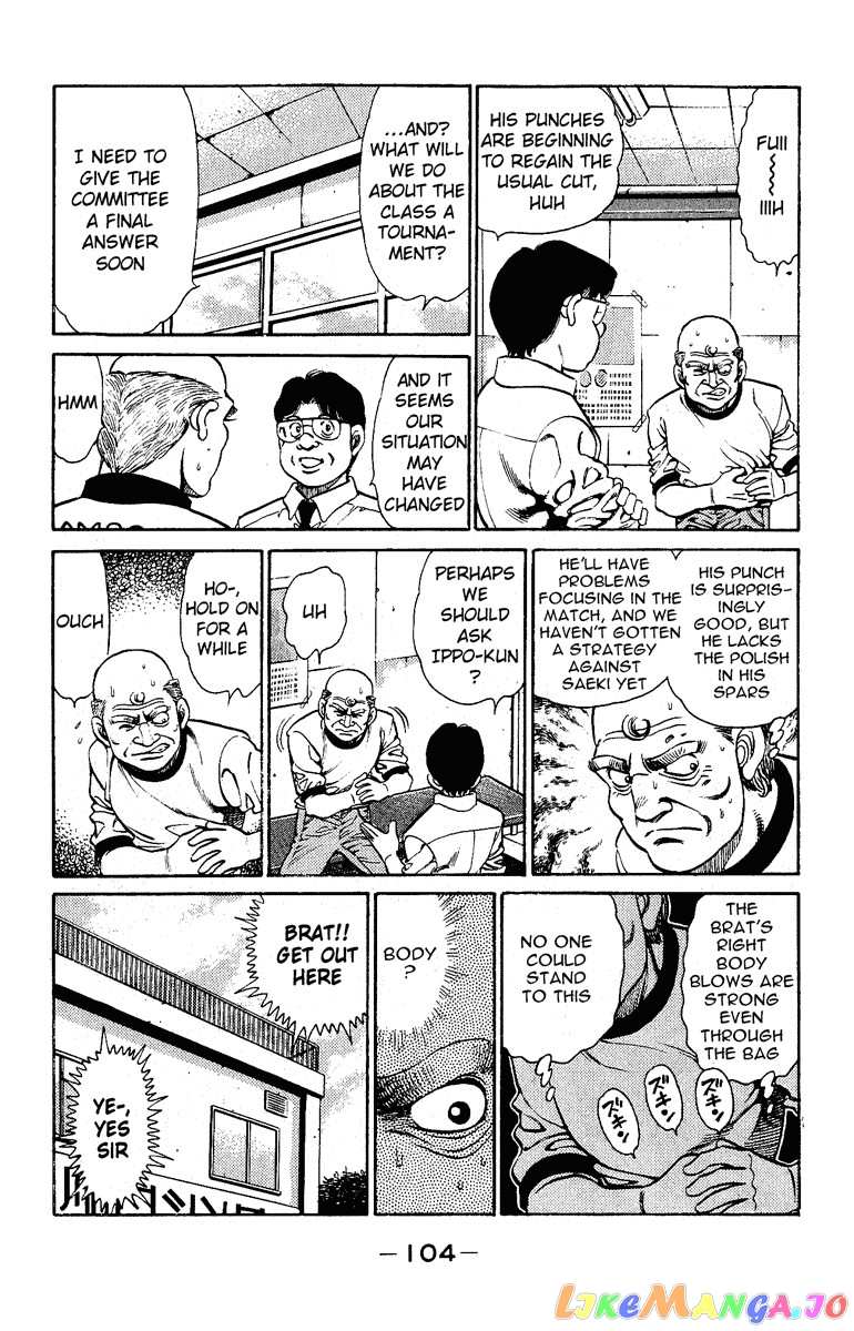 Hajime no Ippo Chapter 138 - page 2