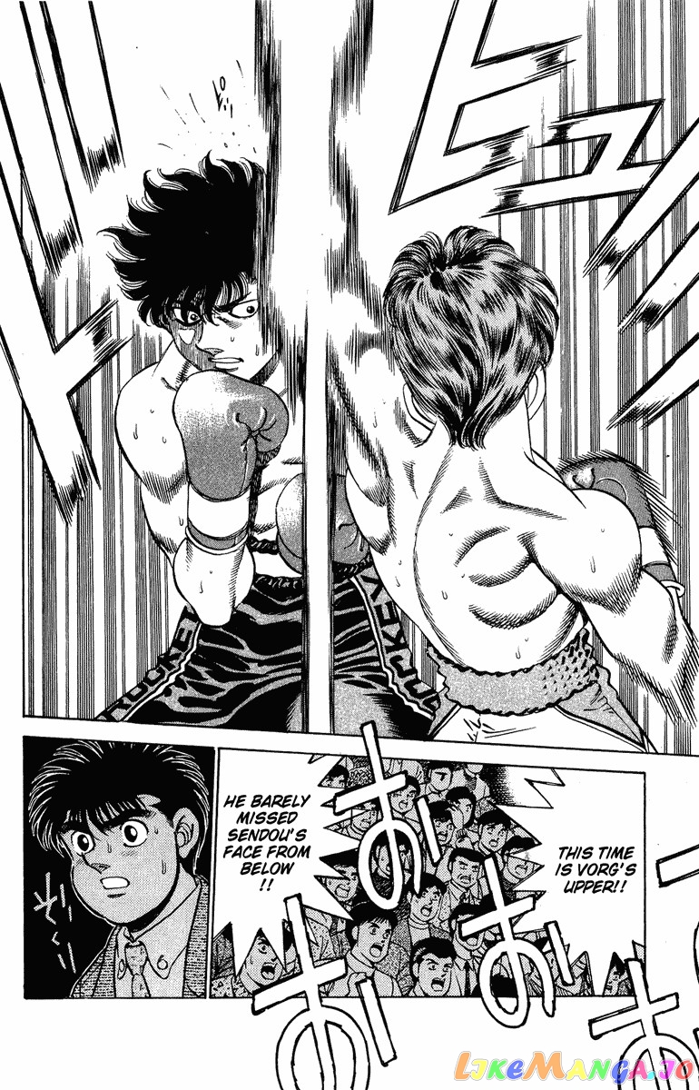 Hajime no Ippo Chapter 200 - page 7