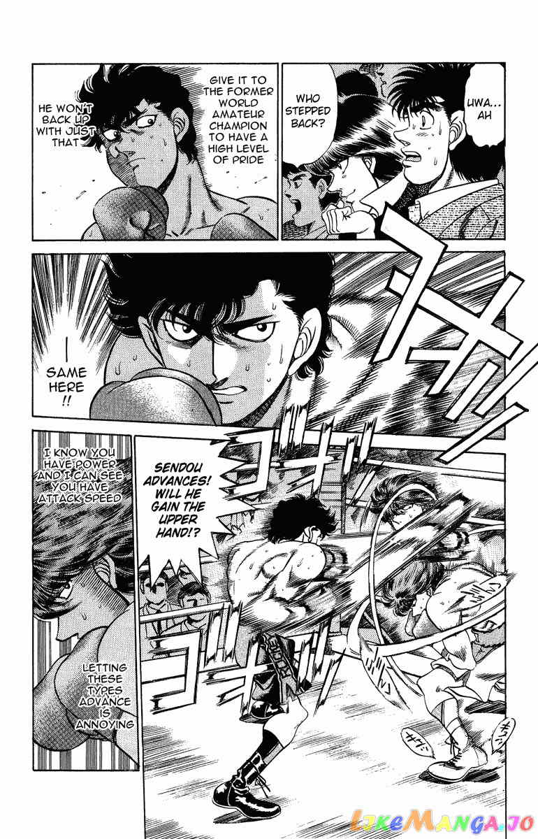 Hajime no Ippo Chapter 200 - page 8