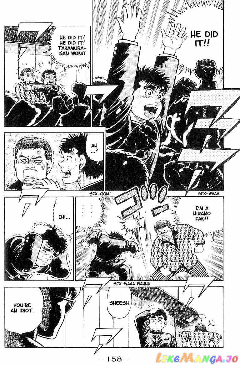 Hajime no Ippo Chapter 15 - page 13