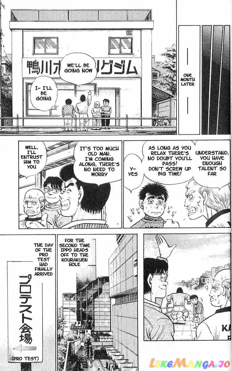 Hajime no Ippo Chapter 15 - page 20