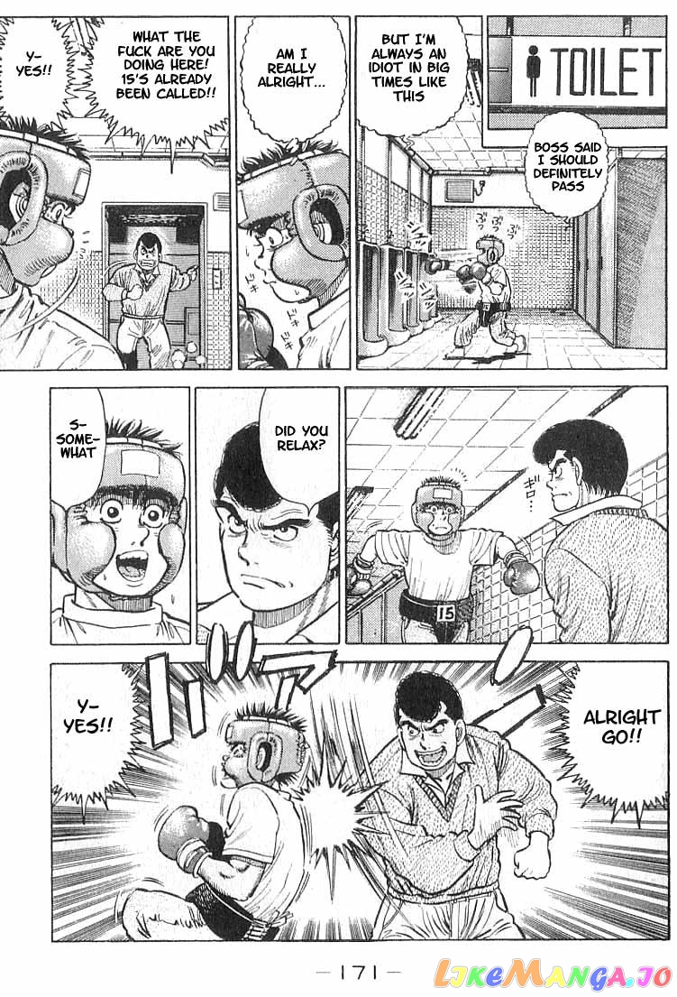 Hajime no Ippo Chapter 15 - page 26