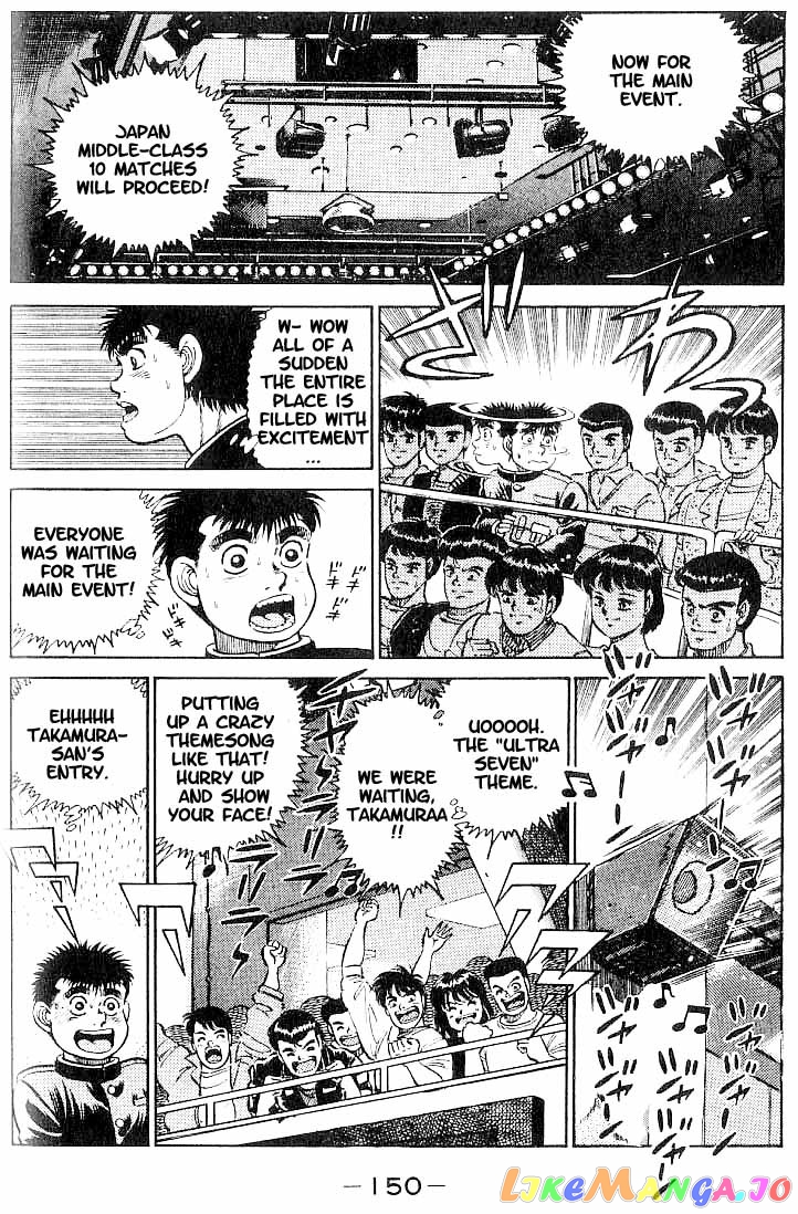 Hajime no Ippo Chapter 15 - page 6