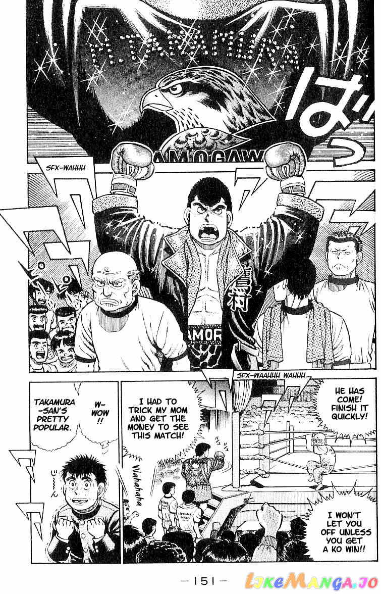 Hajime no Ippo Chapter 15 - page 7