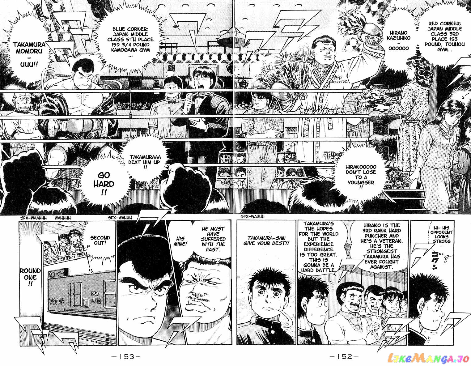 Hajime no Ippo Chapter 15 - page 8