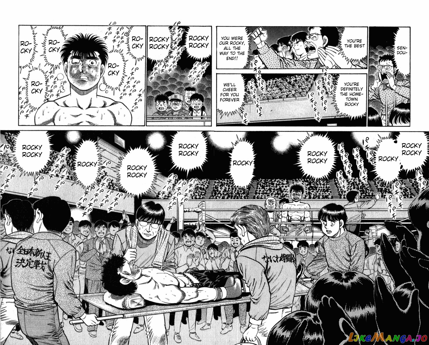 Hajime no Ippo Chapter 107 - page 6