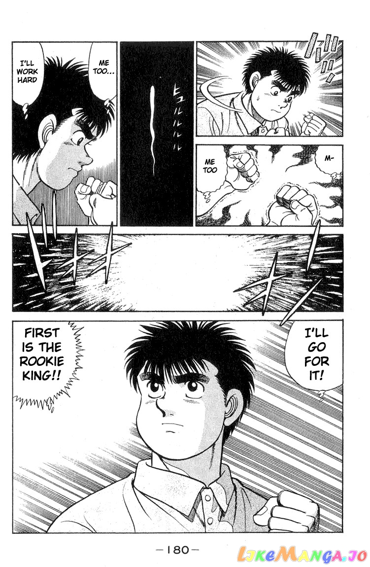 Hajime no Ippo Chapter 42 - page 16