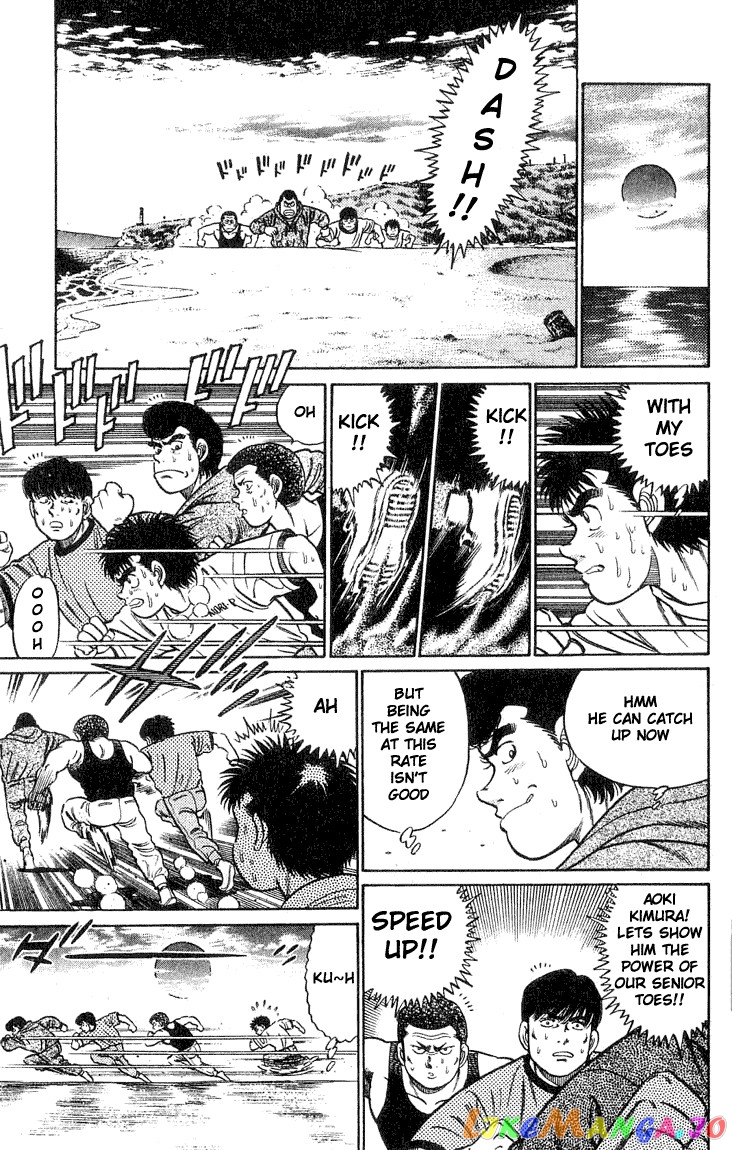 Hajime no Ippo Chapter 42 - page 3