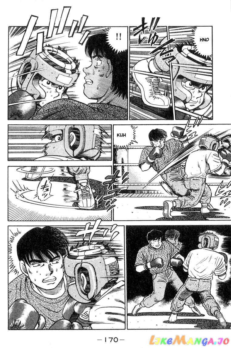 Hajime no Ippo Chapter 42 - page 6