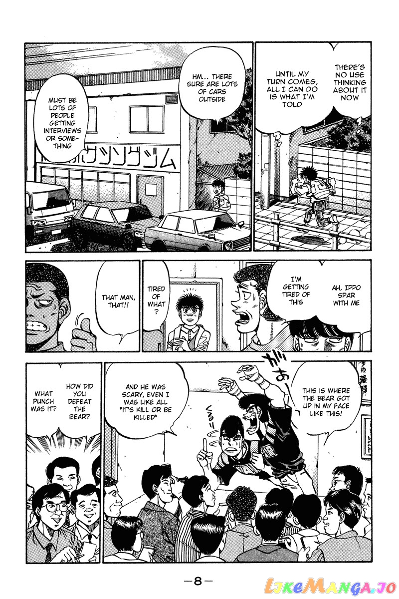 Hajime no Ippo Chapter 233 - page 9