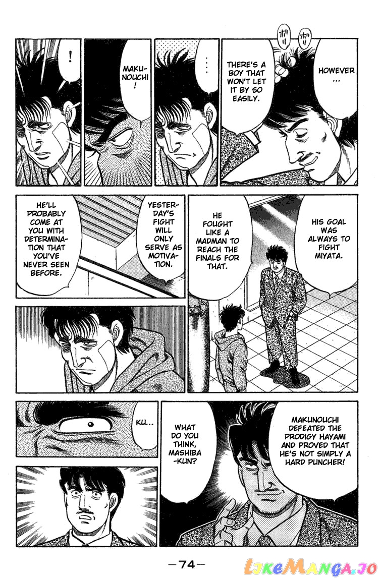 Hajime no Ippo Chapter 73 - page 12