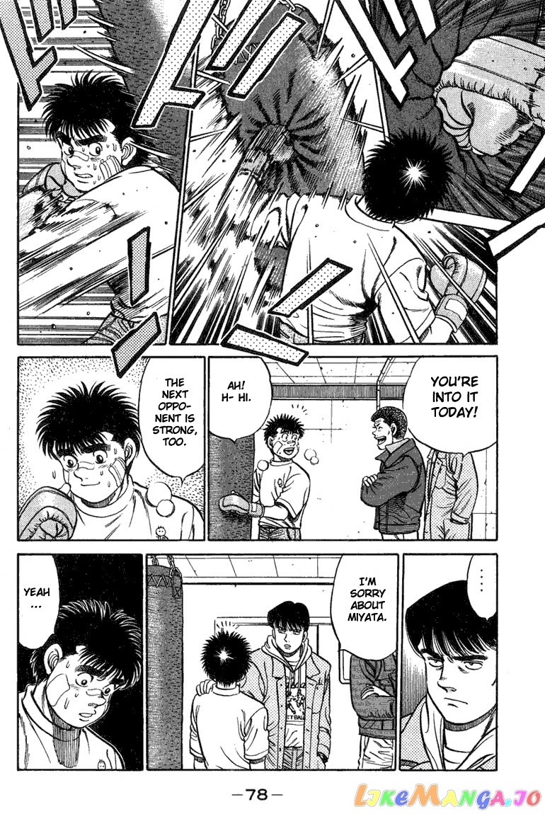 Hajime no Ippo Chapter 73 - page 16