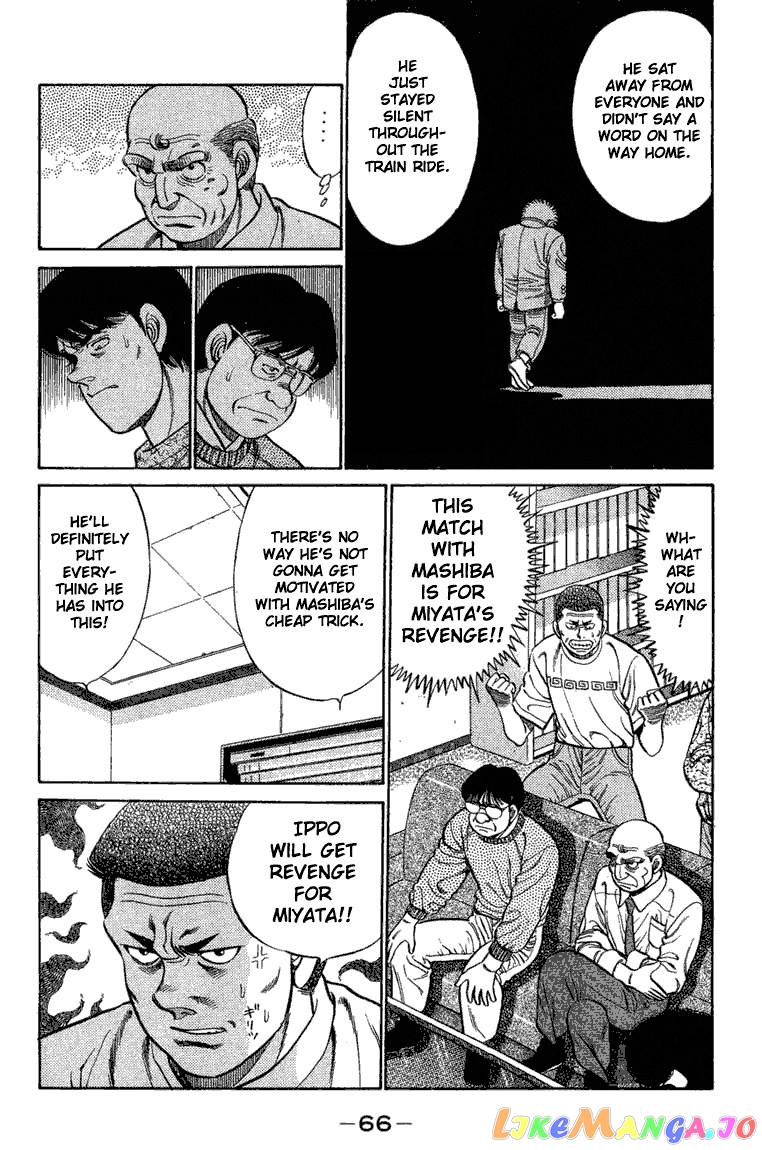 Hajime no Ippo Chapter 73 - page 4