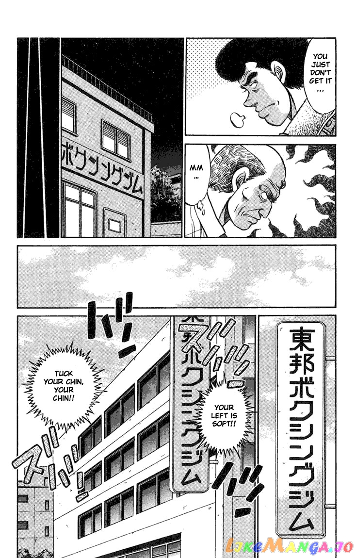 Hajime no Ippo Chapter 73 - page 5