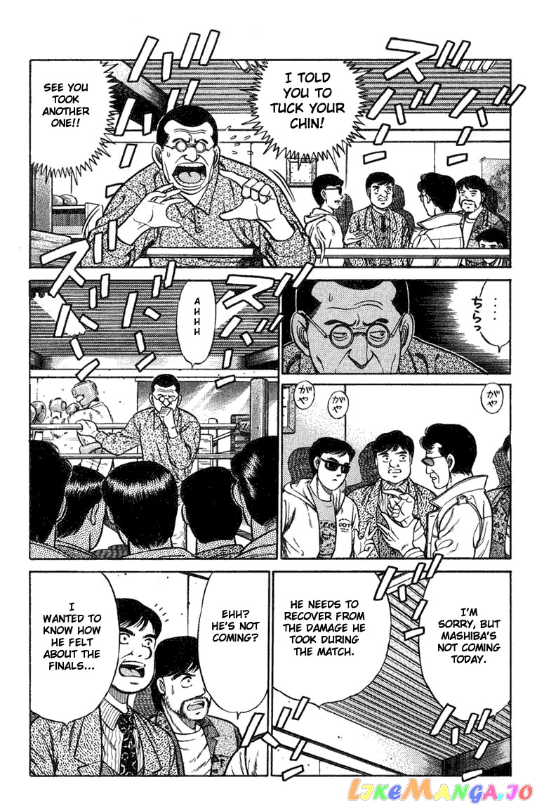 Hajime no Ippo Chapter 73 - page 6