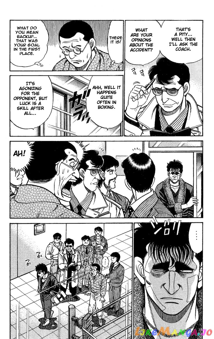 Hajime no Ippo Chapter 73 - page 7