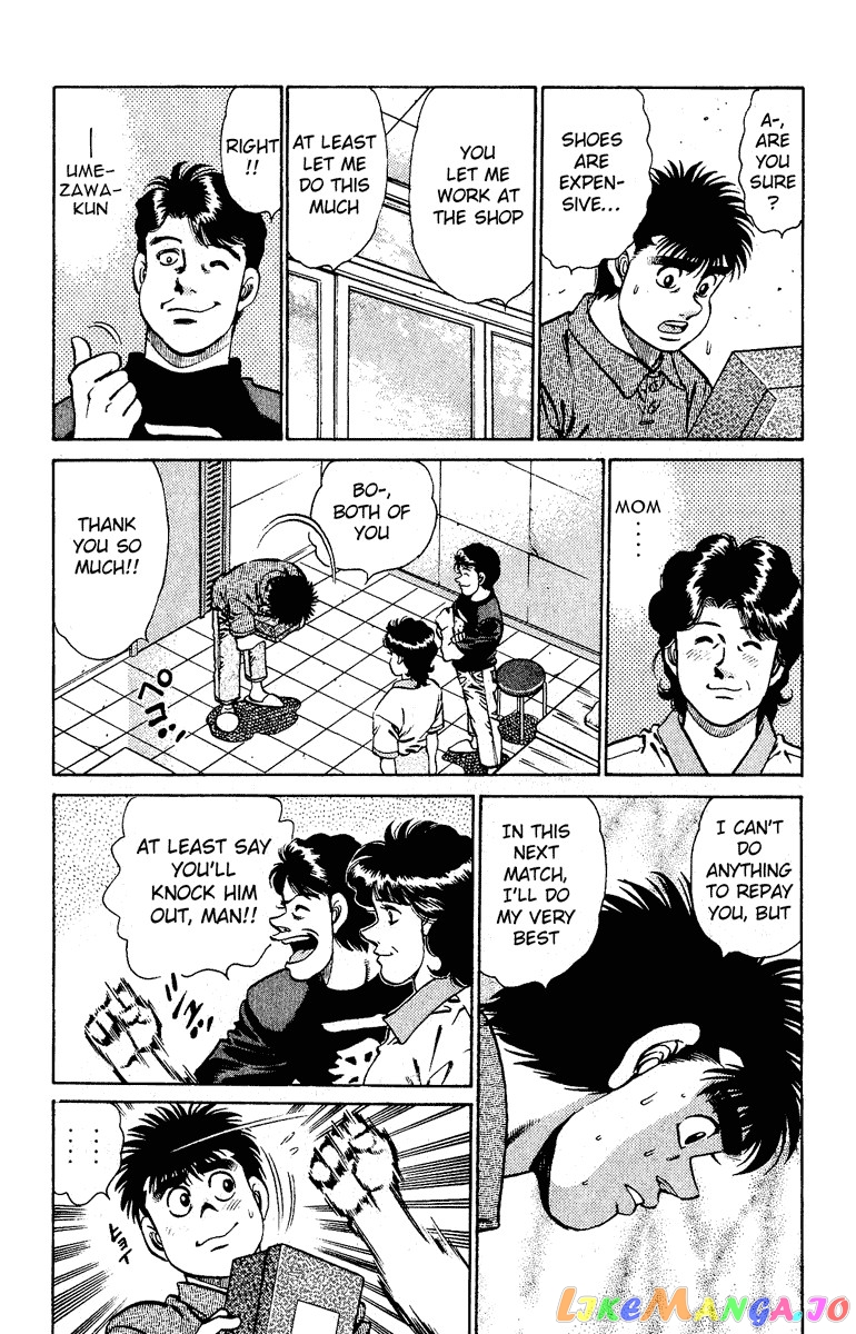 Hajime no Ippo Chapter 139 - page 16