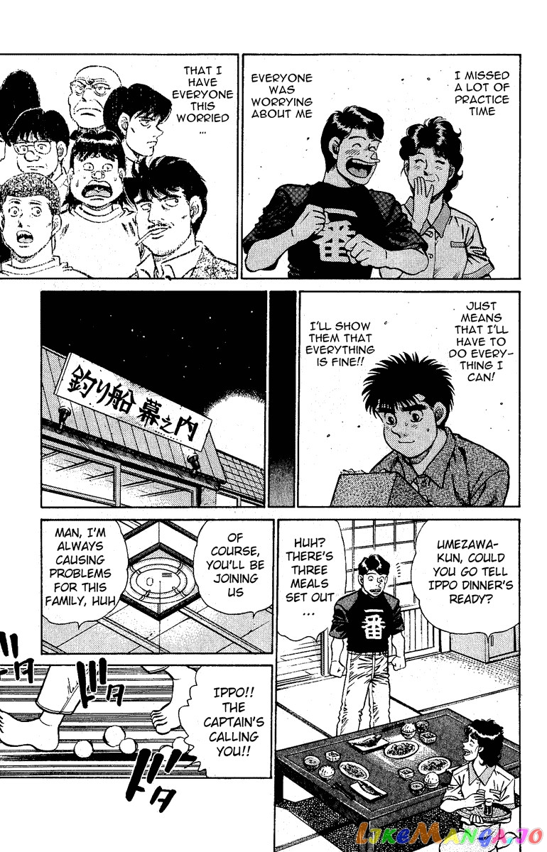 Hajime no Ippo Chapter 139 - page 17