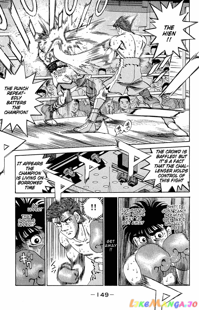 Hajime no Ippo Chapter 304 - page 11