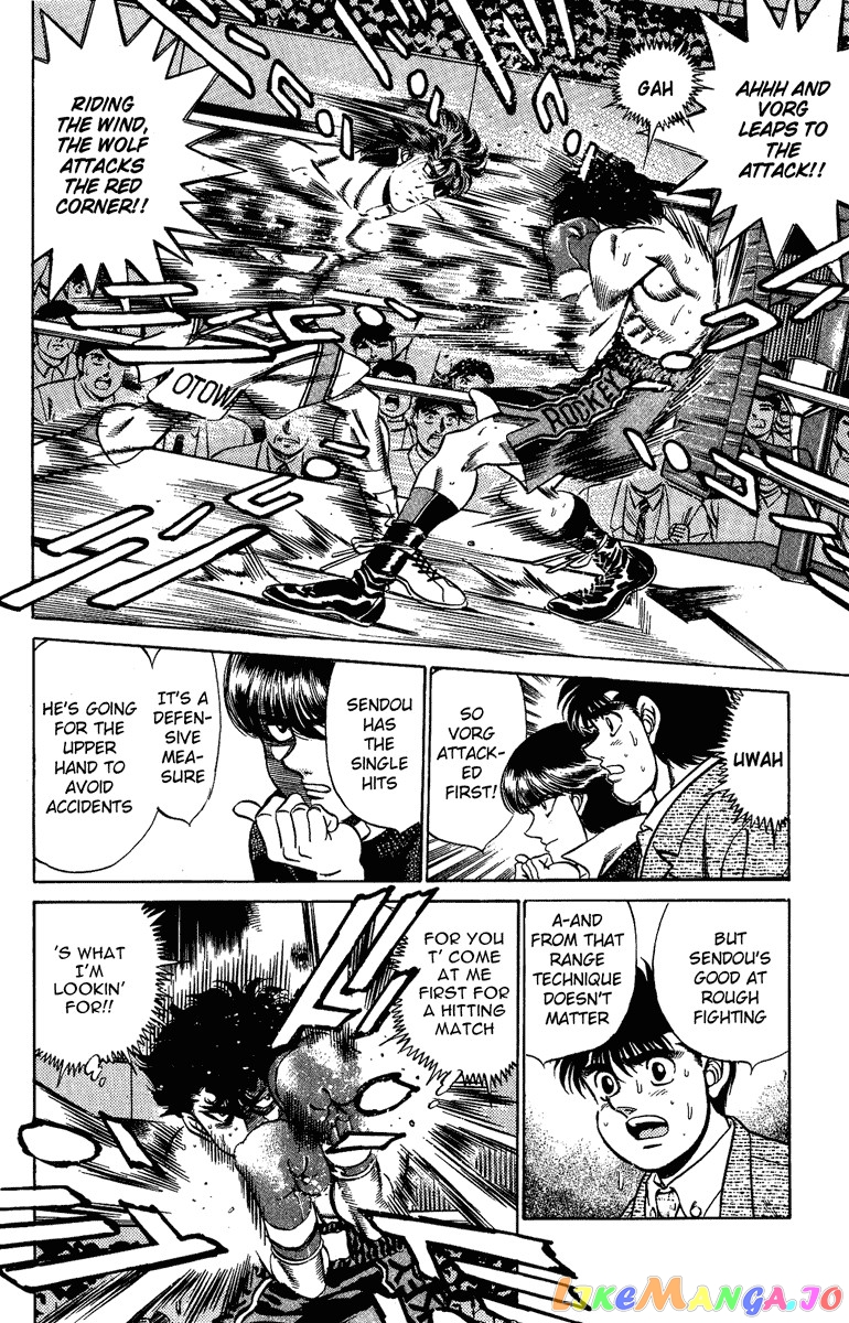 Hajime no Ippo Chapter 201 - page 7