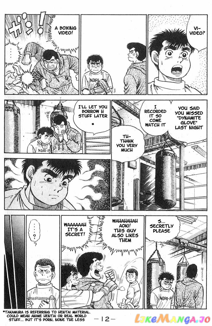 Hajime no Ippo Chapter 16 - page 12