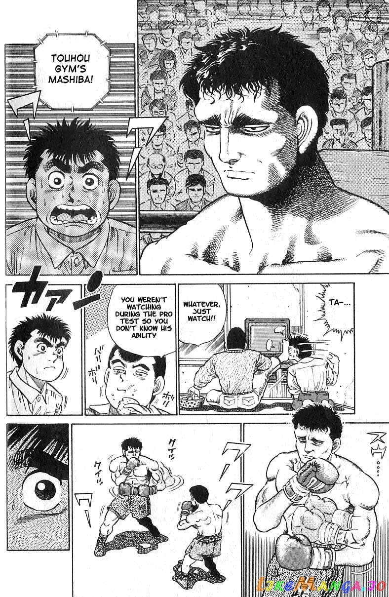 Hajime no Ippo Chapter 16 - page 14