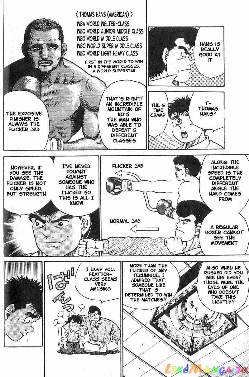 Hajime no Ippo Chapter 16 - page 18