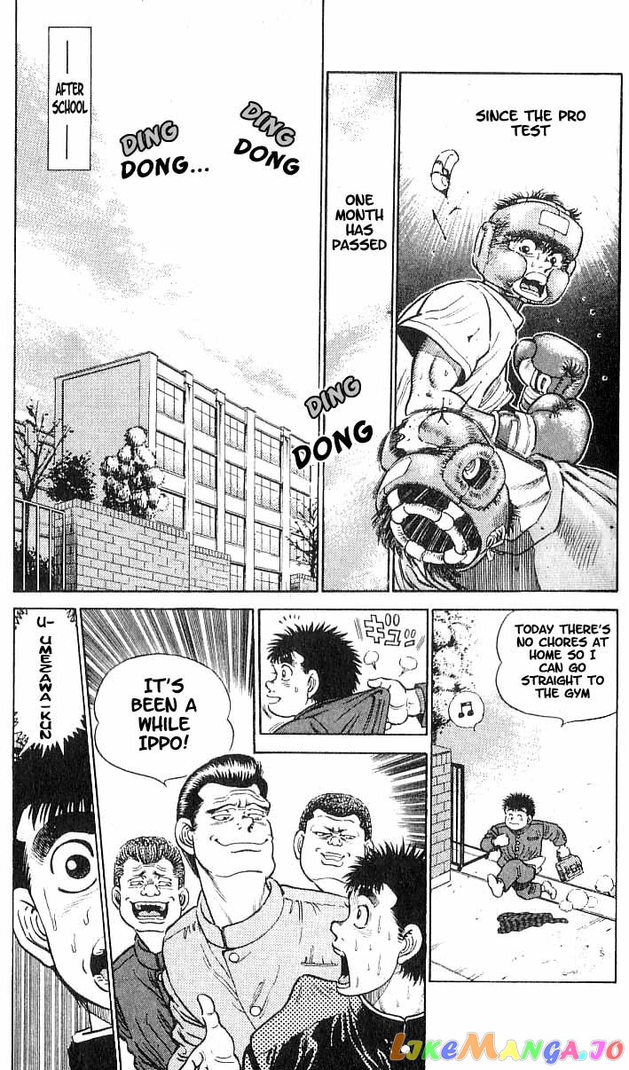 Hajime no Ippo Chapter 16 - page 5