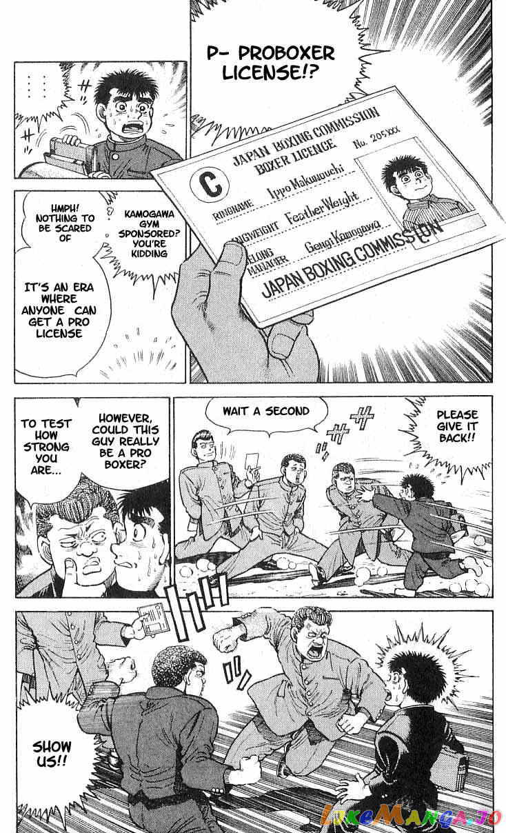 Hajime no Ippo Chapter 16 - page 7