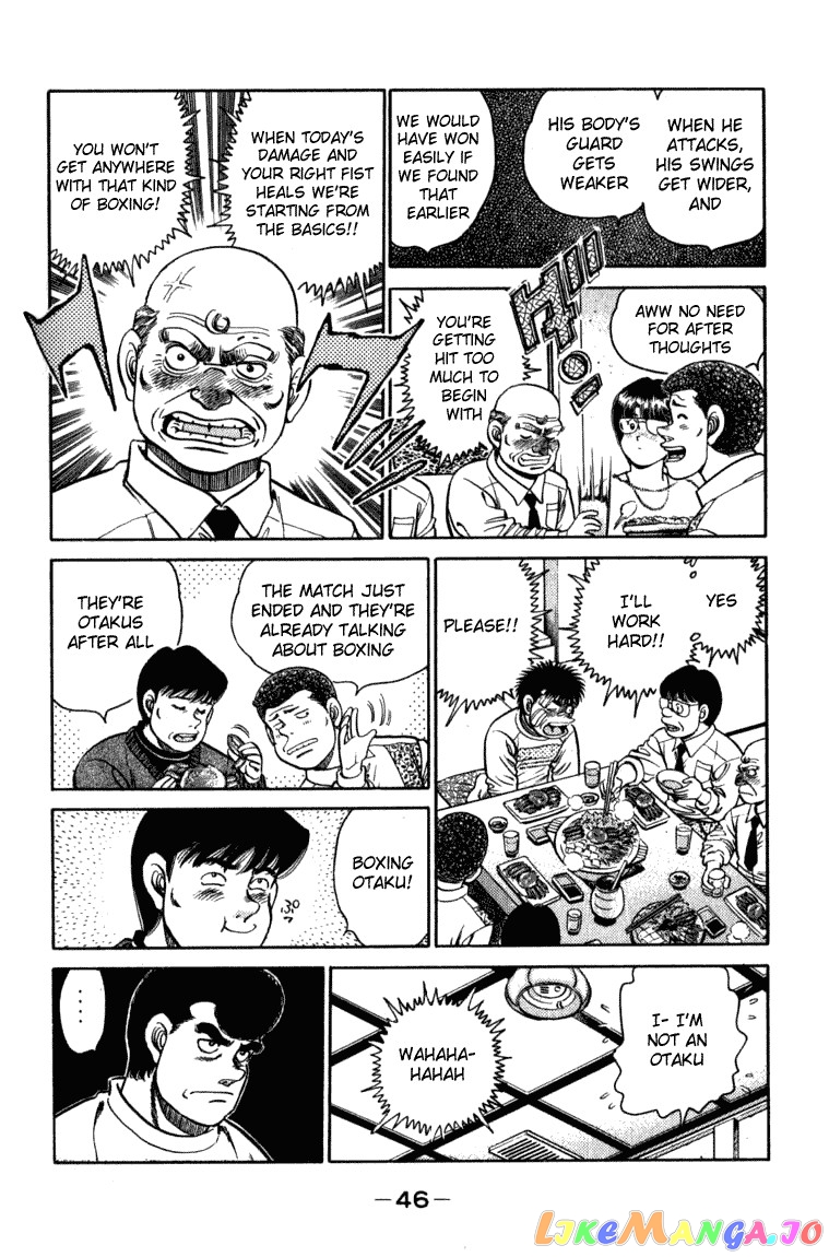 Hajime no Ippo Chapter 108 - page 4