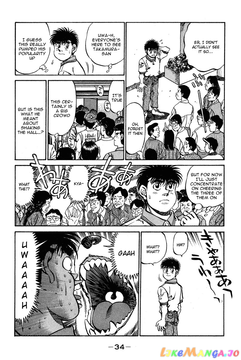 Hajime no Ippo Chapter 234 - page 12