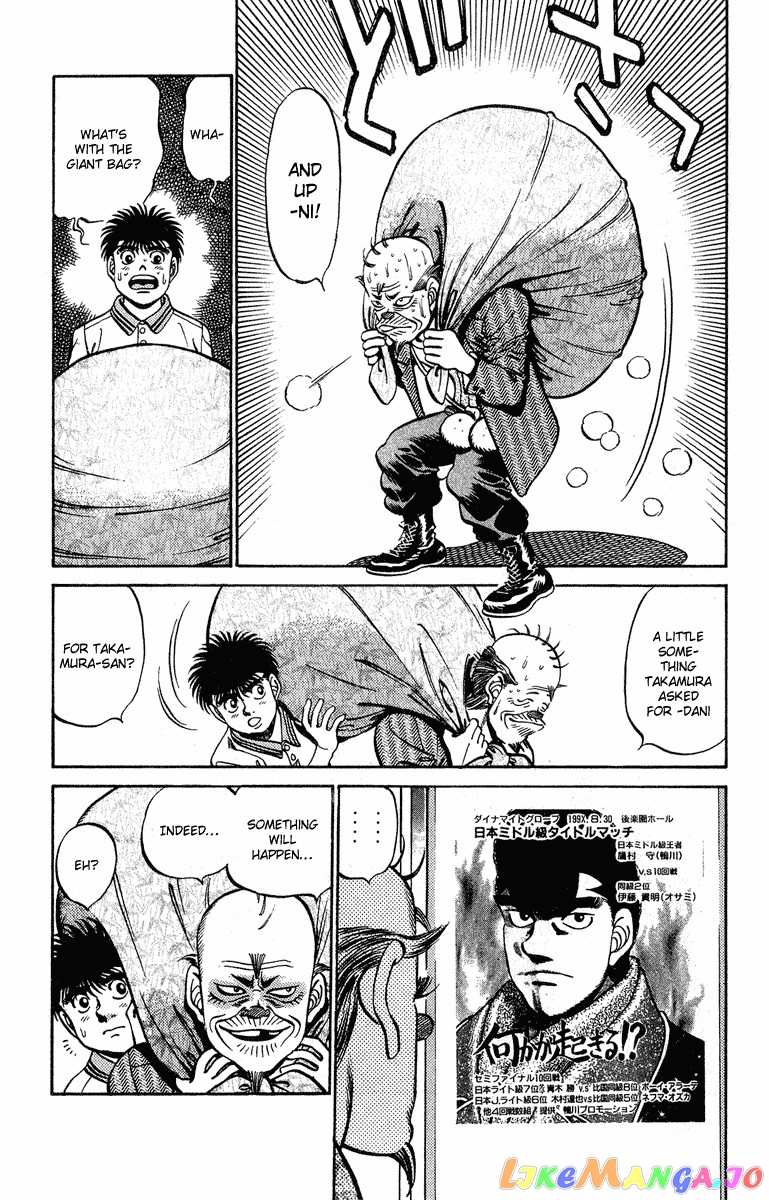 Hajime no Ippo Chapter 234 - page 17