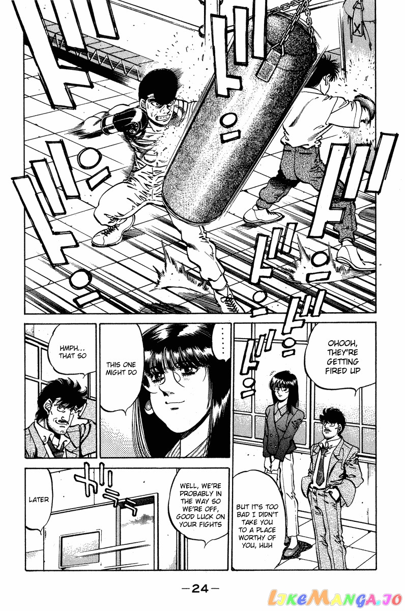 Hajime no Ippo Chapter 234 - page 2