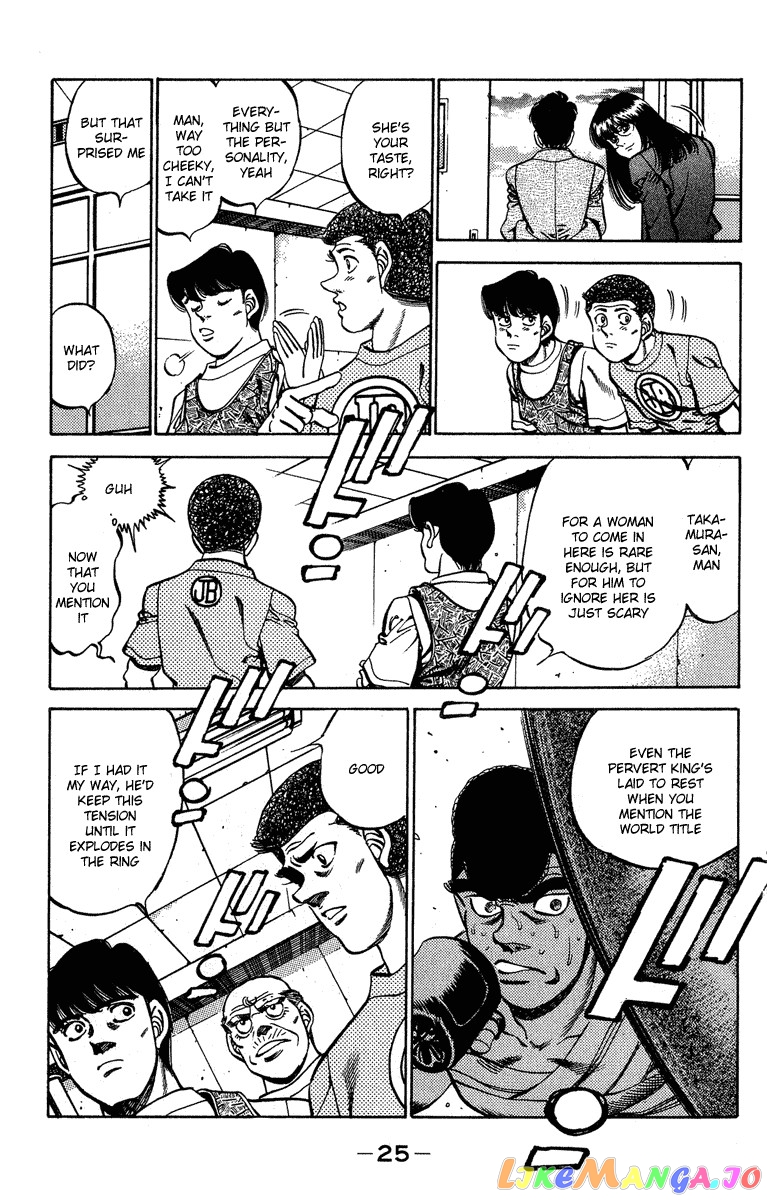 Hajime no Ippo Chapter 234 - page 3