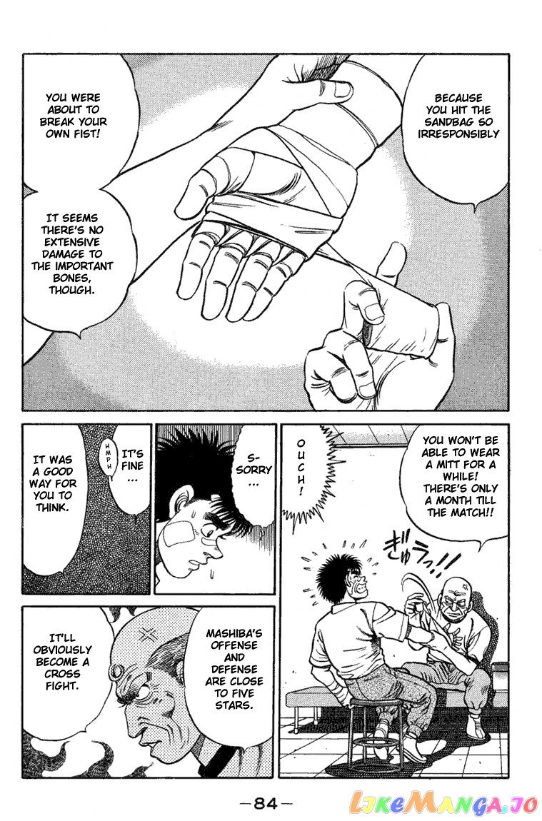 Hajime no Ippo Chapter 74 - page 2