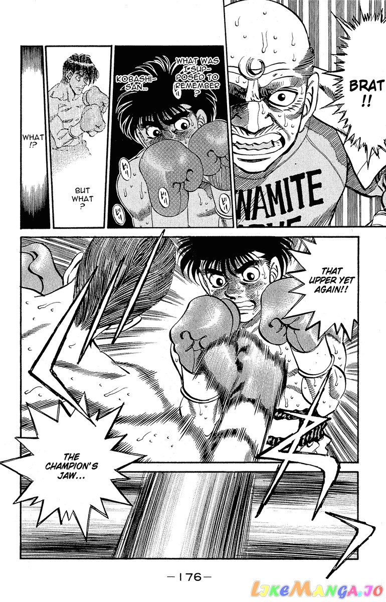 Hajime no Ippo Chapter 305 - page 17