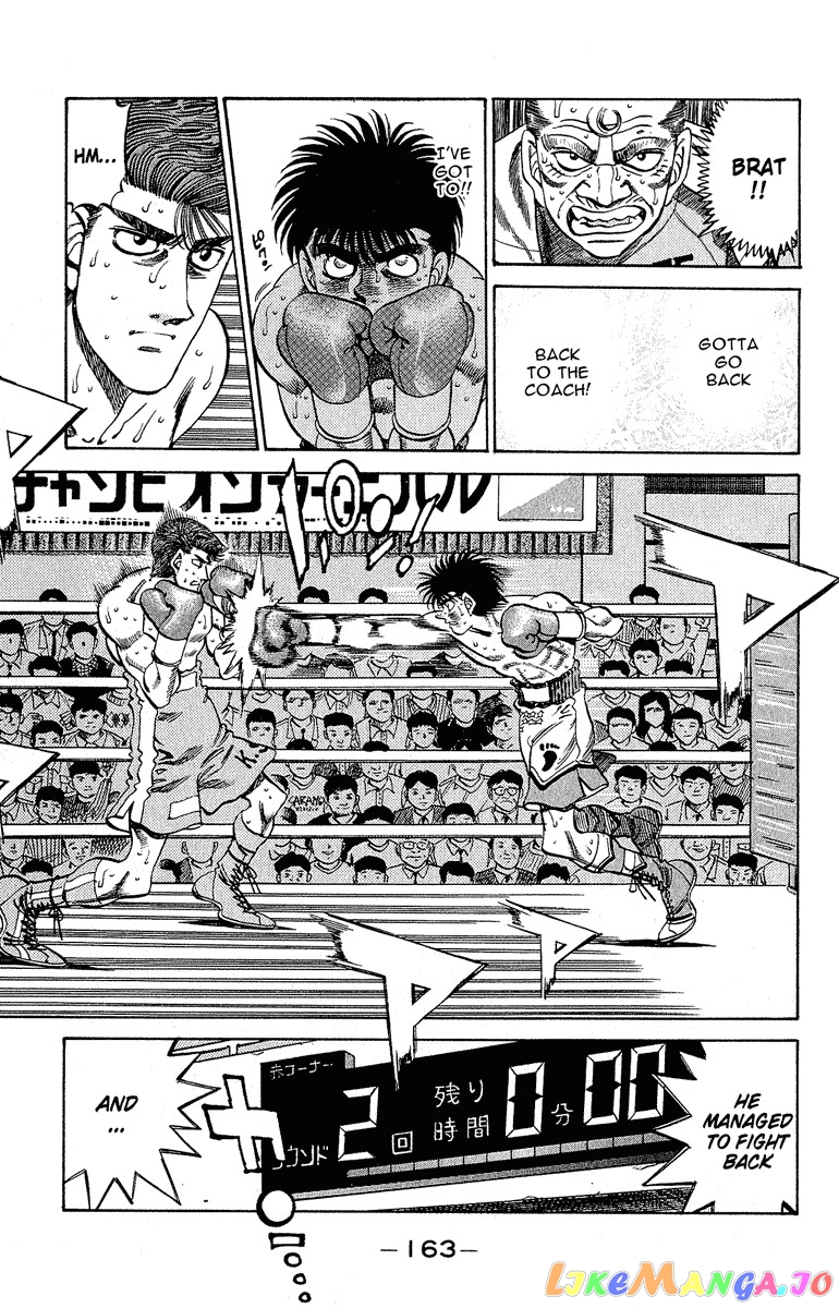 Hajime no Ippo Chapter 305 - page 4