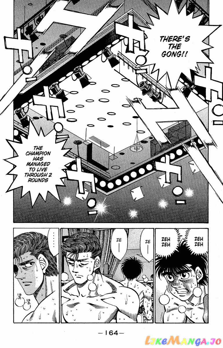 Hajime no Ippo Chapter 305 - page 5