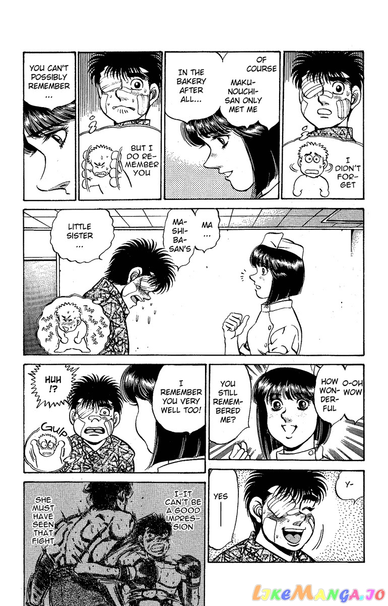 Hajime no Ippo Chapter 171 - page 2