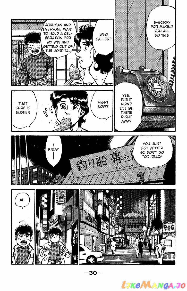 Hajime no Ippo Chapter 171 - page 8