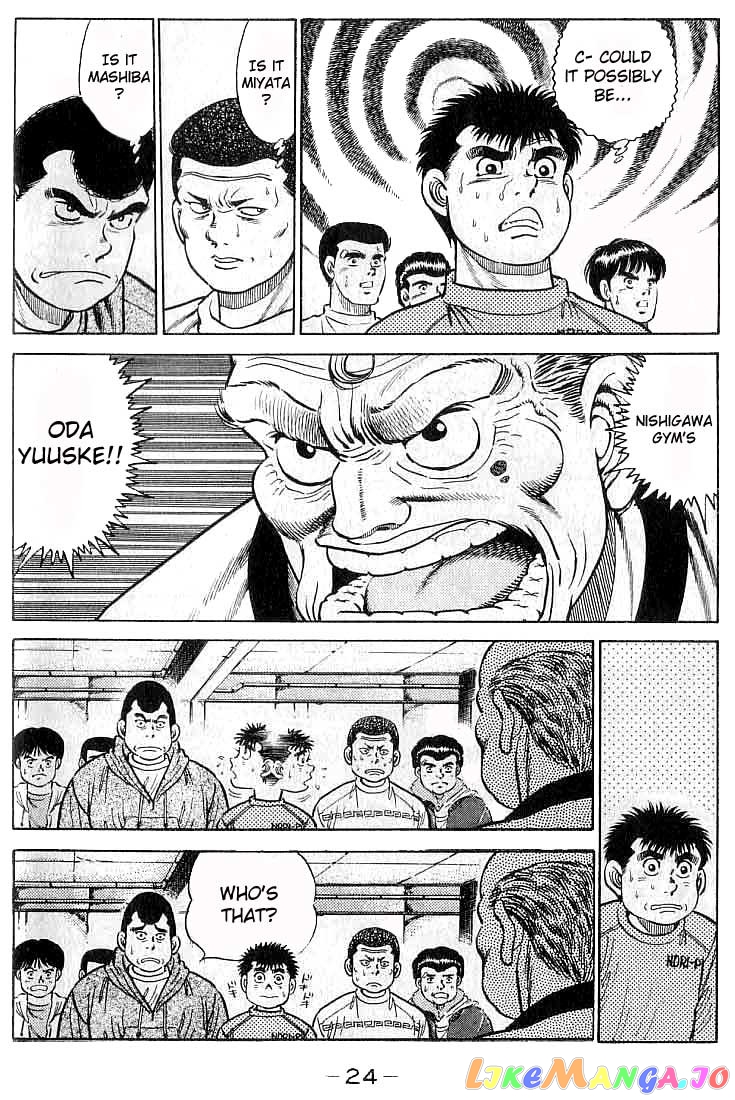 Hajime no Ippo Chapter 17 - page 2