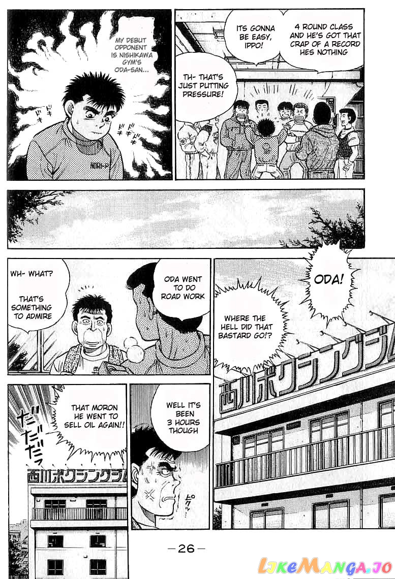 Hajime no Ippo Chapter 17 - page 4