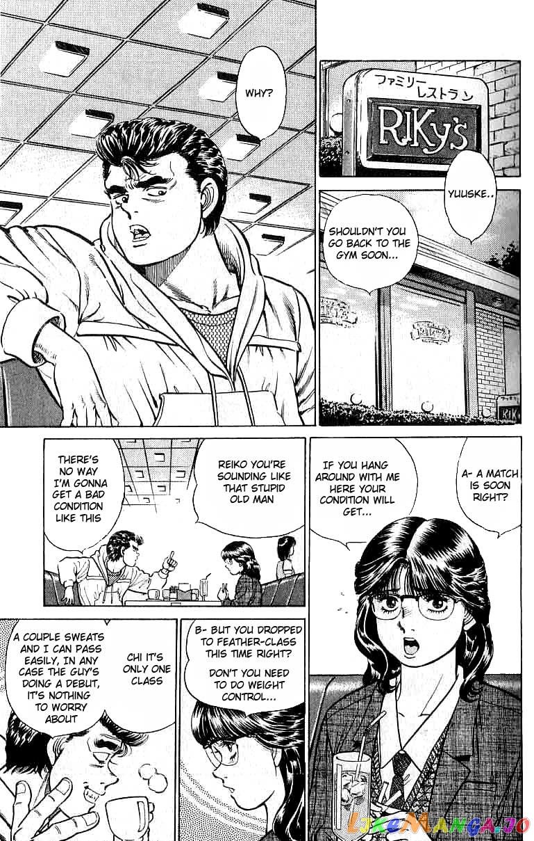 Hajime no Ippo Chapter 17 - page 5