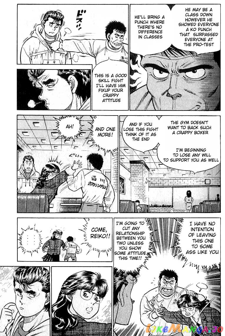 Hajime no Ippo Chapter 17 - page 9